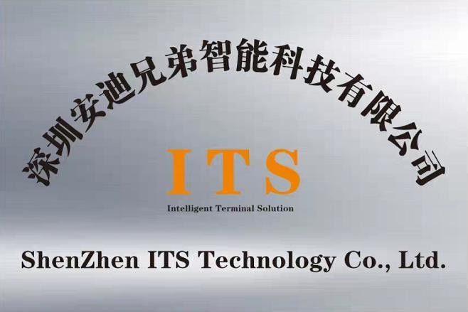 China ShenZhen ITS Technology Co., Ltd. company profile