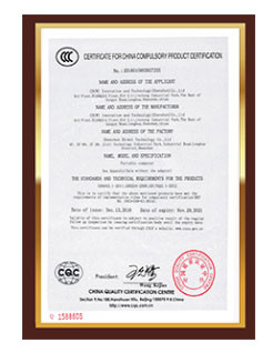 China ShenZhen ITS Technology Co., Ltd. certification